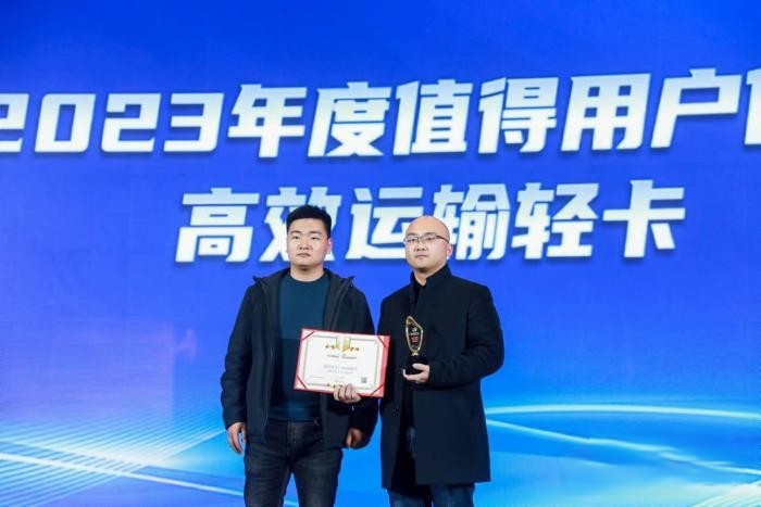 實至名歸 慶鈴五十鈴KV100榮獲“2023年度值得用戶信賴高效運輸輕卡”獎