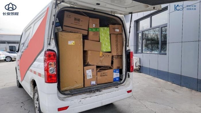 龍抬頭就要從“新”開始 長安睿行EM60/EM80帶來創富新選擇