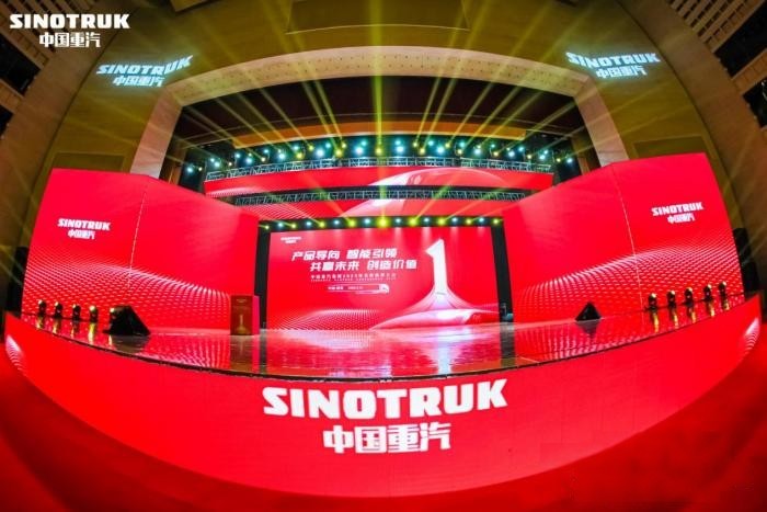 中國重汽2023年合作伙伴大會揭秘“逆襲”背后的邏輯