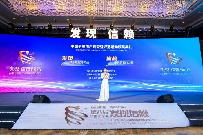 以高效之名 解放鷹途斬獲值得用戶信賴大獎