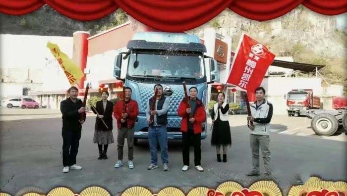 健康開工 逸起創(chuàng)富，這個開工節(jié)，乘龍與卡友一起開財“運”！