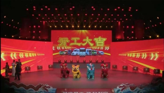 健康開工 逸起創(chuàng)富，這個開工節(jié)，乘龍與卡友一起開財“運”！