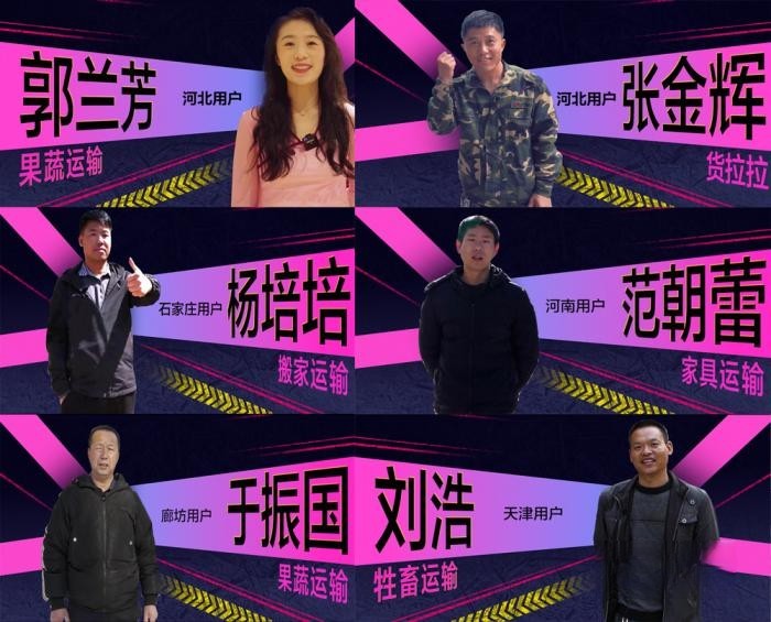 第八屆發(fā)現(xiàn)信賴“智能?舒適運輸小卡”為何會被福田領(lǐng)航S1斬獲?