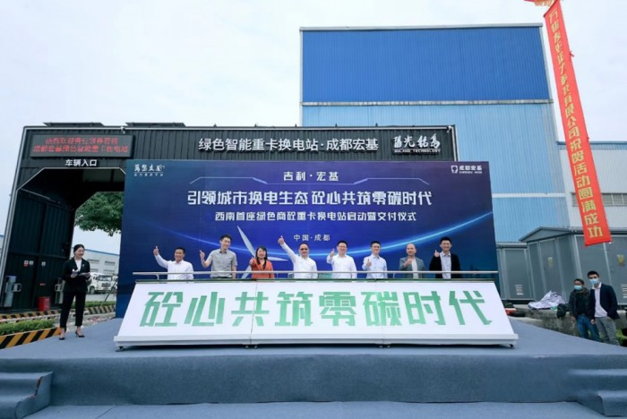 為物流企業注入“綠色”發展活力 遠程萬物友好獲發現信賴大獎