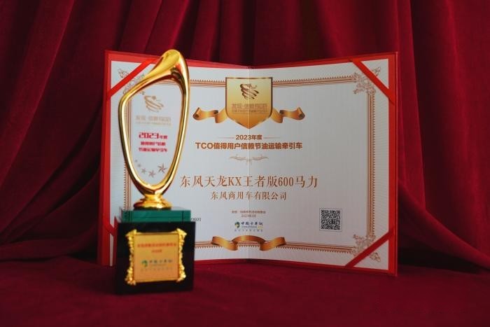 一年可省2.4萬 東風天龍KX王者版獲值得用戶信賴節油運輸牽引車