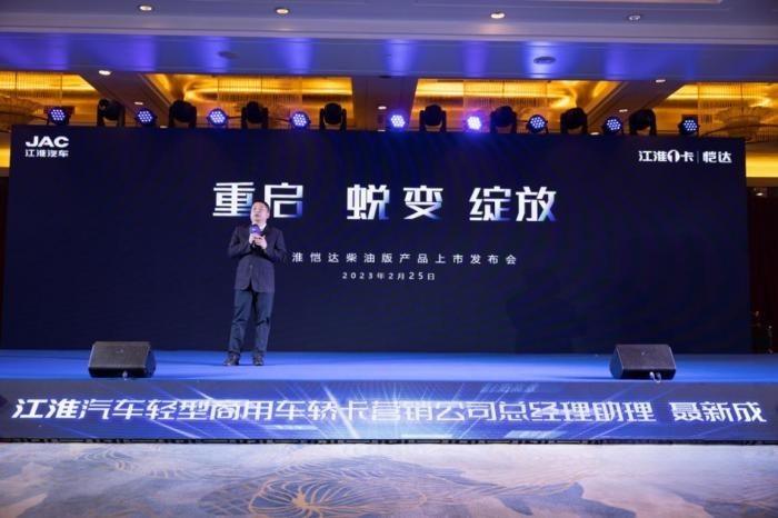 合規(guī)多拉 舒適靈活 江淮1卡愷達柴油版溫州上市!