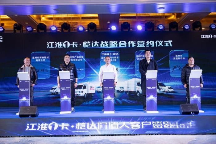 合規(guī)多拉 舒適靈活 江淮1卡愷達柴油版溫州上市!