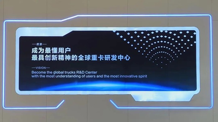 北京重卡:研發全新一代數智重卡,需要一場深度革命