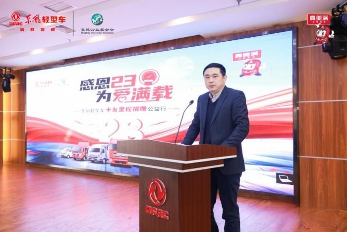 聚情意,愛滿載——東風汽車股份車主代表回家之旅圓滿結束