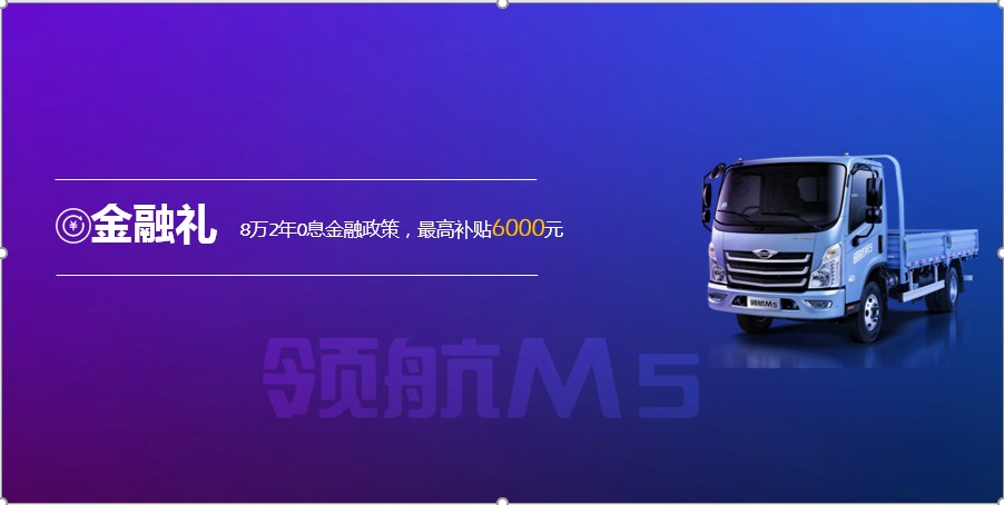 好車不貴，耐用實惠！福田領航M5千縣萬人試駕會·江蘇站圓滿舉行