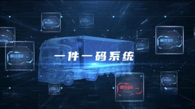 打造高質量 北汽重卡不是說說而已