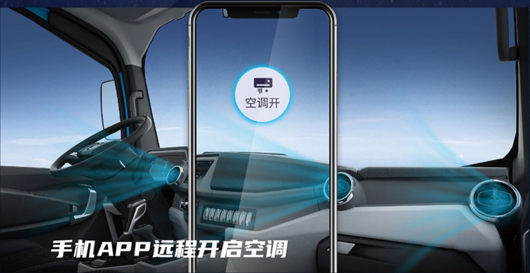 為什么說卡車司機更適合買混動卡車？飛碟HW5給你答案