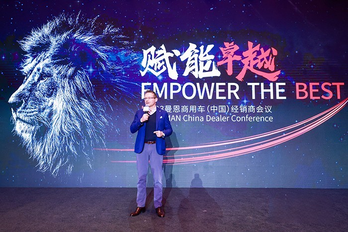 大道至簡,賦能卓越 2023曼恩商用車(中國)經銷商會議順利舉行