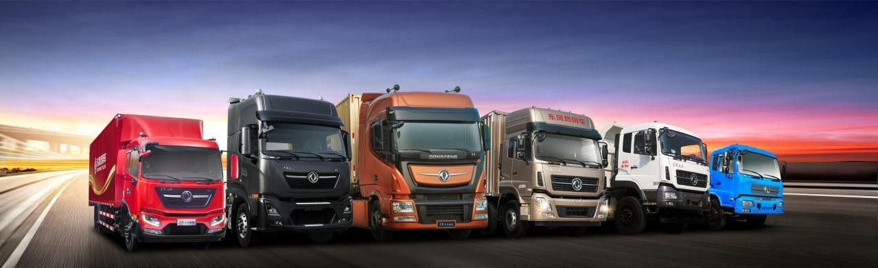 趁著人事調整以及重卡行業上行周期的到來,東風商用車有望在今年迎來轉機。