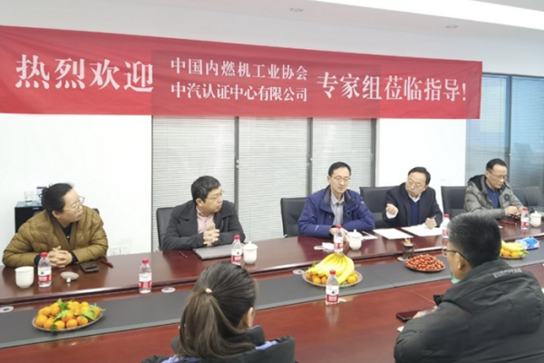 江蘇艾德露成為CGT&CCAP獲證授牌企業