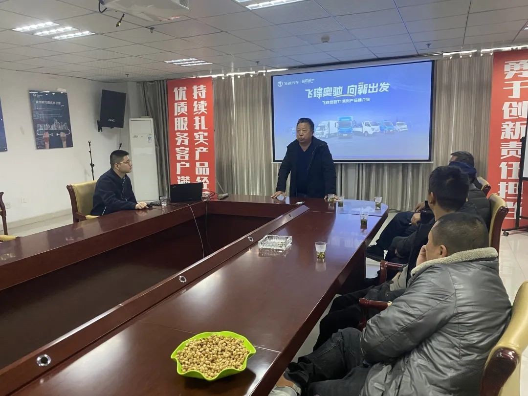 傳承飛碟卓越品質(zhì)基因 飛碟奧馳T1系列產(chǎn)品重磅亮相