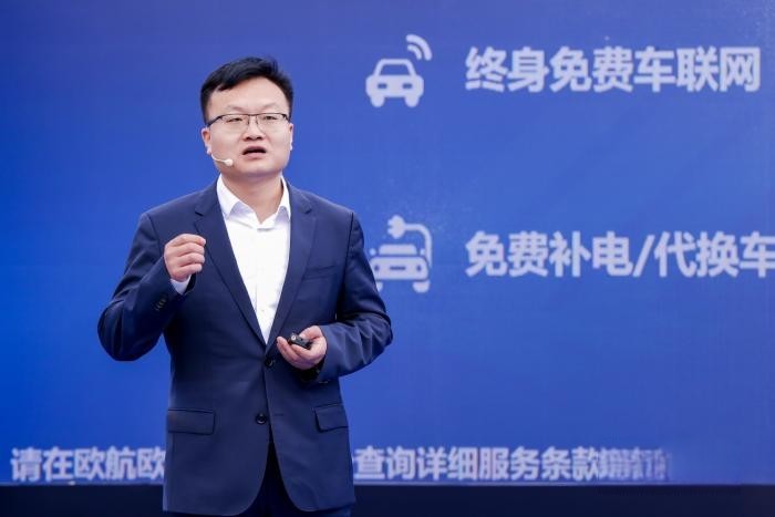 歐航歐馬可事業(yè)部營(yíng)銷(xiāo)副總裁張宏亮講解HS系列混動(dòng)產(chǎn)品預(yù)售政策