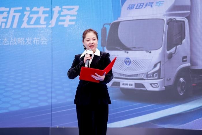 福田汽車(chē)動(dòng)力傳動(dòng)副總裁馮靜致辭