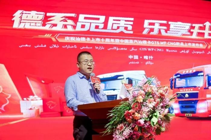 “認購318臺！汕德卡G7S WPCNG新品火爆搶購，“汕”耀喀什！