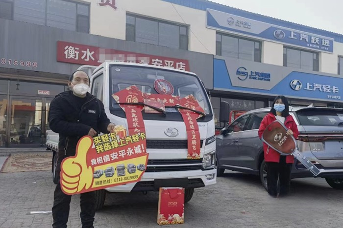 原力覺醒(品牌力+產品力+服務力)上汽輕卡誠贏未來