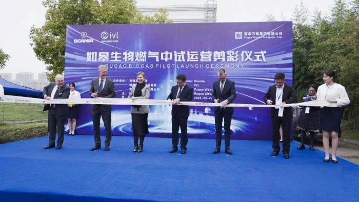 斯堪尼亞出席國際低碳可持續發展大會