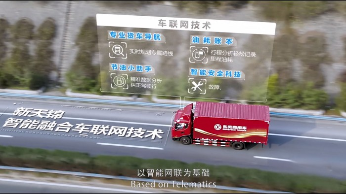 創(chuàng)新助推可持續(xù)發(fā)展 東風(fēng)商用車(chē)名列前茅