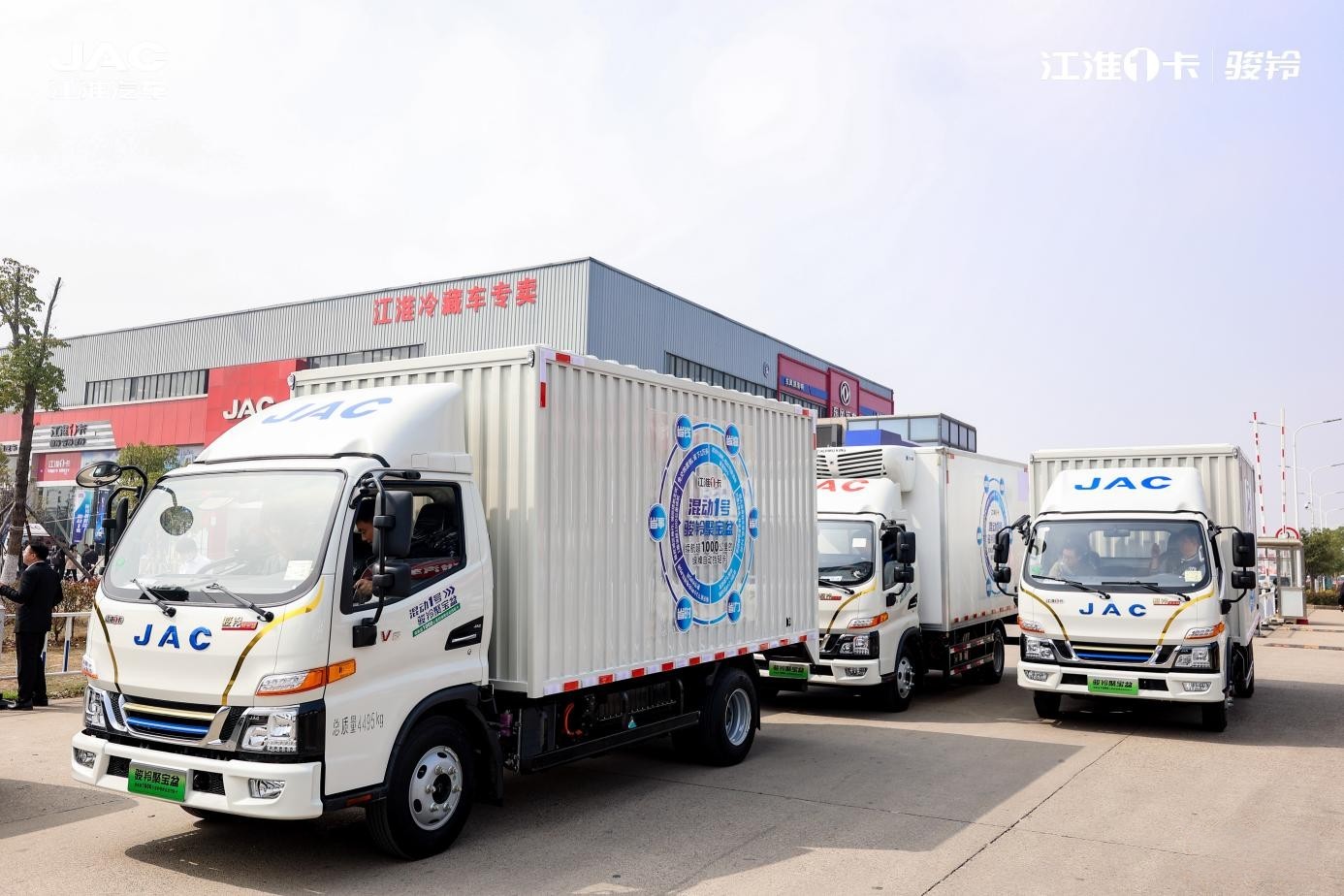 江淮1卡:混動1號·駿鈴聚寶盆16.98萬起 超越行業的價值在哪里?