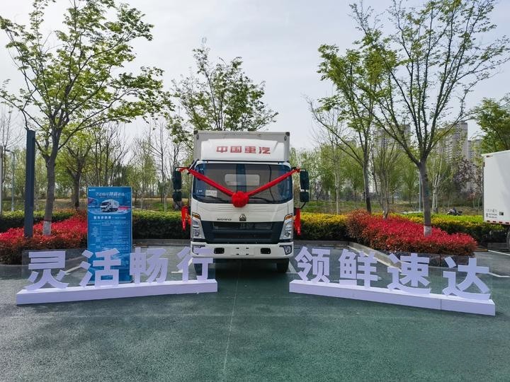 專用底盤+場(chǎng)景定制 中國重汽HOWO輕卡雪豹系列冷藏車實(shí)現(xiàn)多工況覆蓋