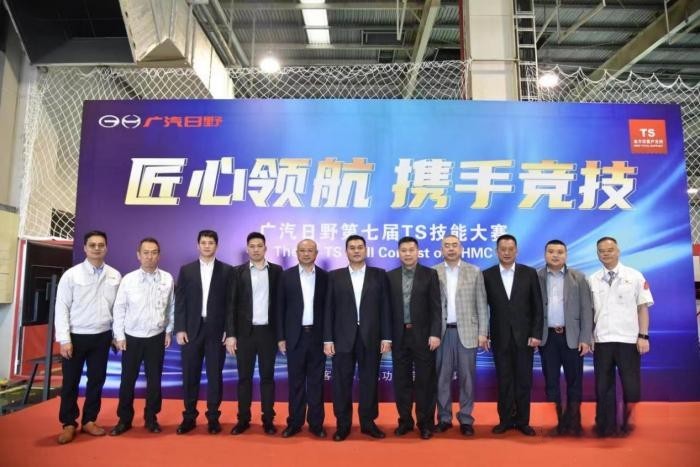不變初心，為客戶創造最大價值 廣汽日野第七屆TS技能大賽展現新風采
