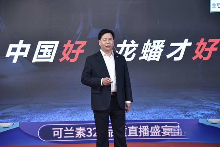 龍蟠20周年，可蘭素攜手行業品牌向卡友致敬