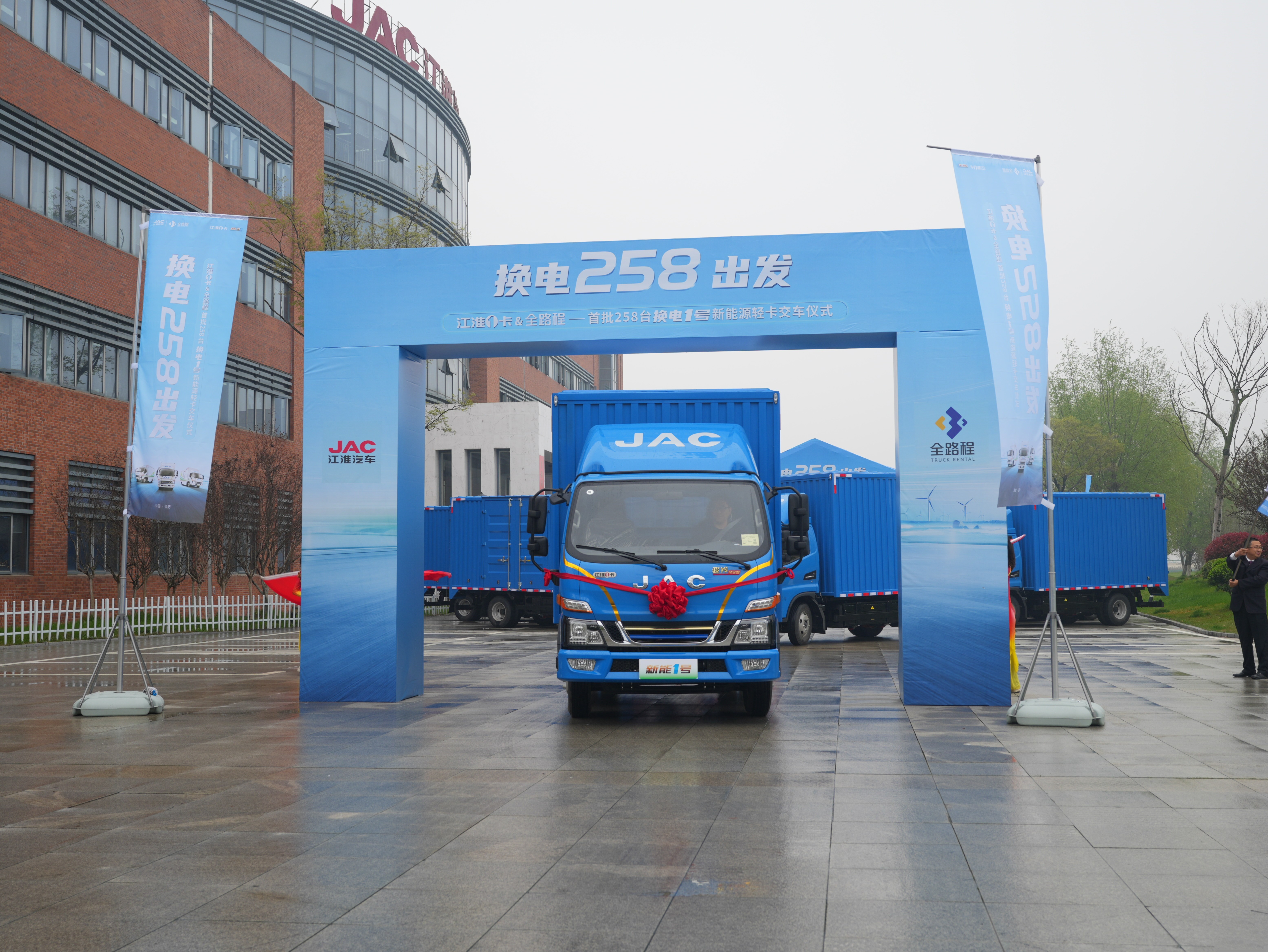 大單不斷!江淮1卡提速駛入新能源商用車賽道,實現全面領先