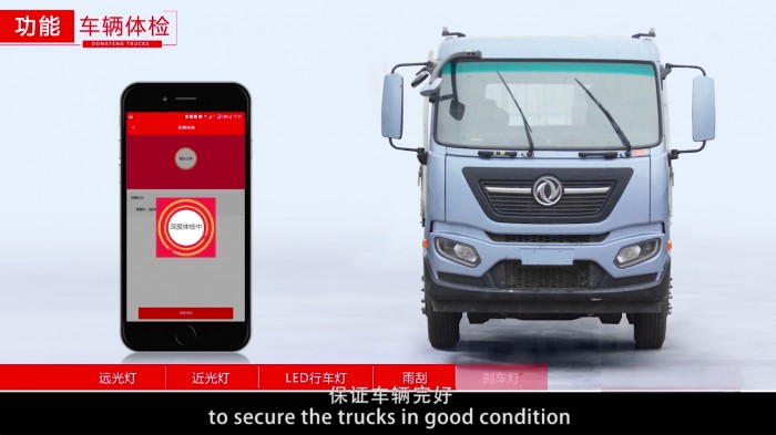 以客戶為中心數字化轉型,東風商用車入選國家工信部優秀解決方案!