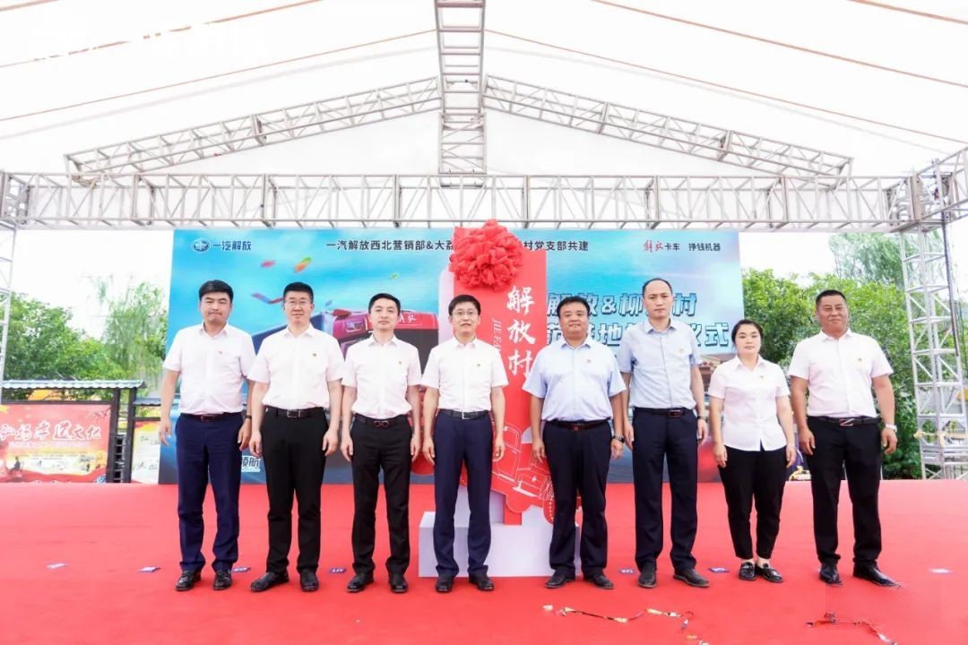 一汽解放公益領(lǐng)航,匯聚向善新能量