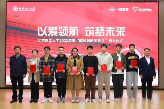 一汽解放公益領(lǐng)航,匯聚向善新能量