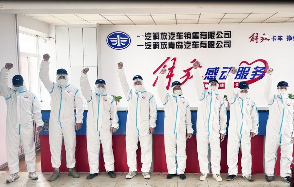 一汽解放公益領(lǐng)航,匯聚向善新能量