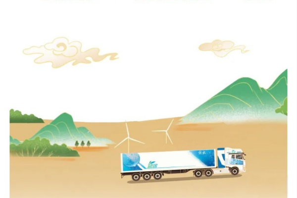 一汽解放公益領(lǐng)航,匯聚向善新能量