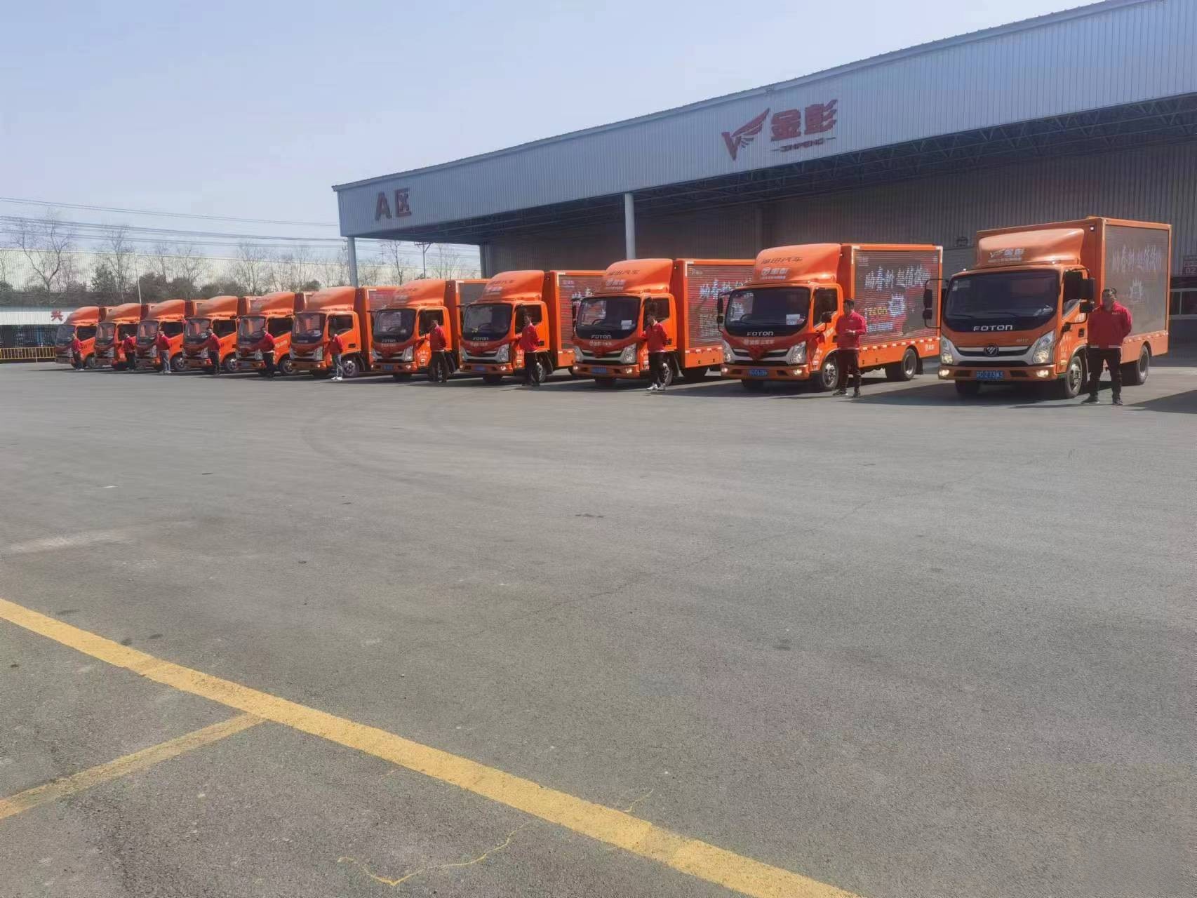 助力企業品牌營銷，10臺奧鈴大篷車交付江蘇金彭集團