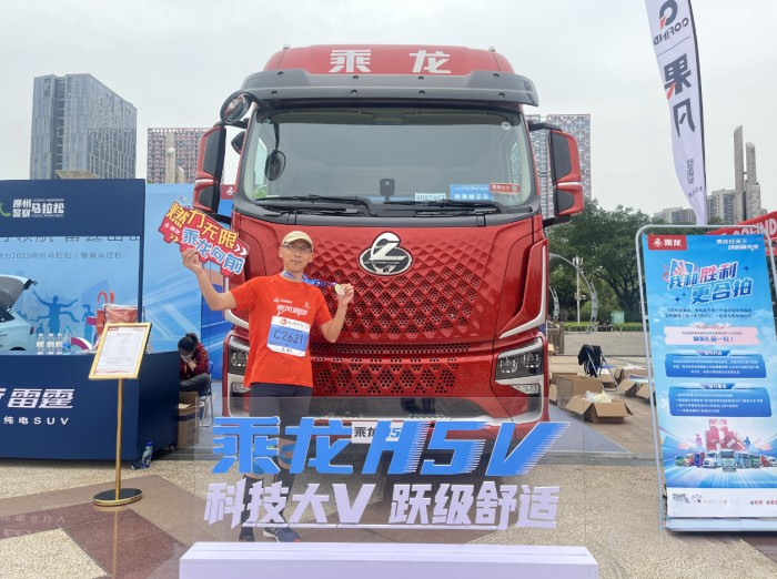 激活歡樂密鑰，乘龍領跑首屆柳州馬拉松