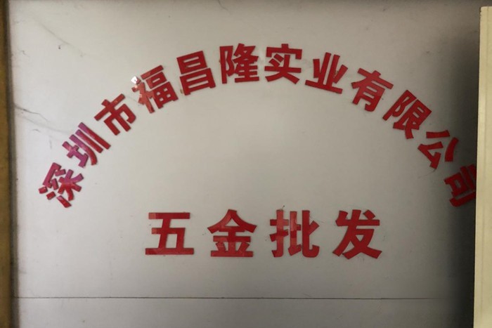 五金運輸的選車之道 慶鈴五十鈴為何成為顏總“心頭好”？