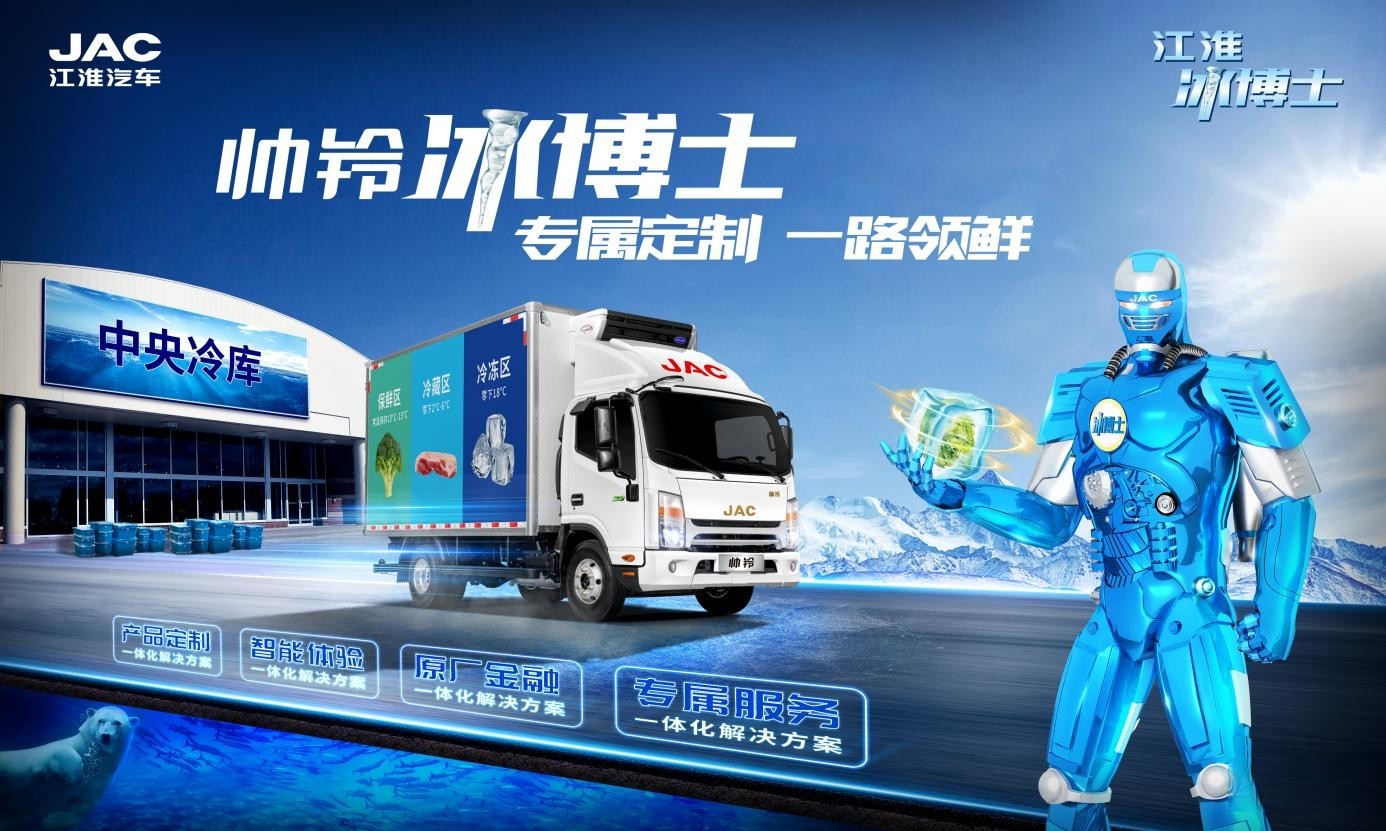 鮮活蝦苗運輸 廣東林威的錦囊妙計是“帥鈴冰博士”!