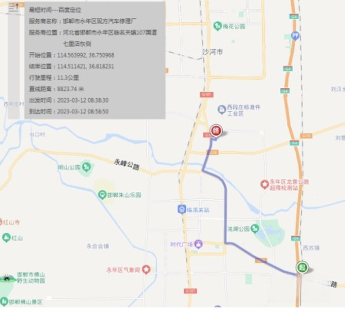 福田戴姆勒：321閃修服務 做卡友最堅實的后勤力量！