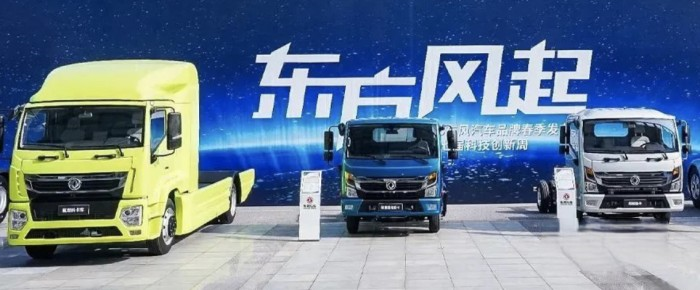 東方風(fēng)起,2023東風(fēng)汽車品牌春季發(fā)布會(huì)透露哪些關(guān)鍵信息?