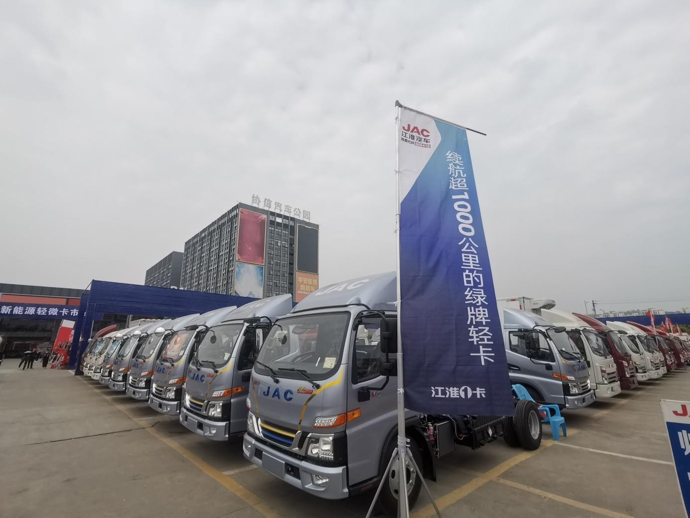 江淮1卡:混動1號·駿鈴聚寶盆,讓貨車司機體面工作幸福生活