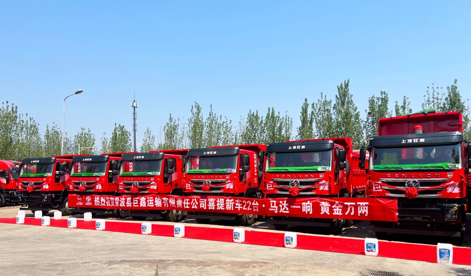 助力涼山州礦業高效運輸,紅巖杰獅自卸車批量交付四川用戶