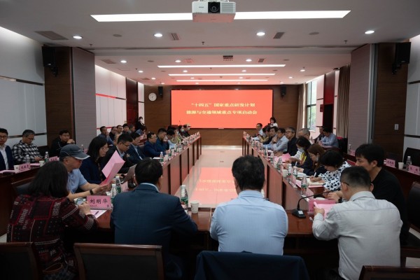 國家重點研發計劃項目啟動實施 東風商用車貢獻智慧和力量