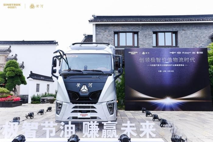 極智物流新高度，民族重卡黃河榮獲世界級雙認證！