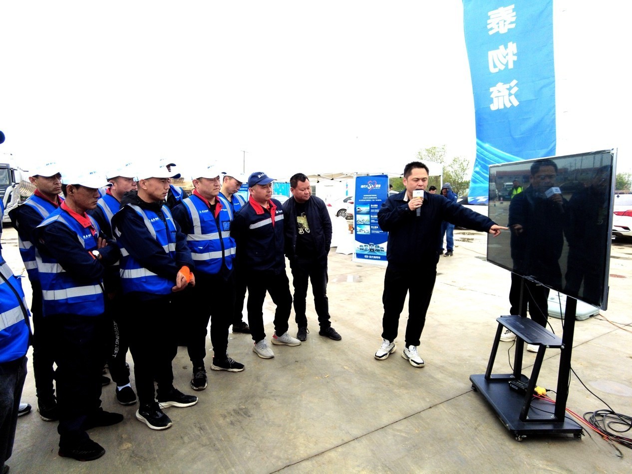 開展創虎重卡技能大比武 現代商用車為康泰物流送關愛