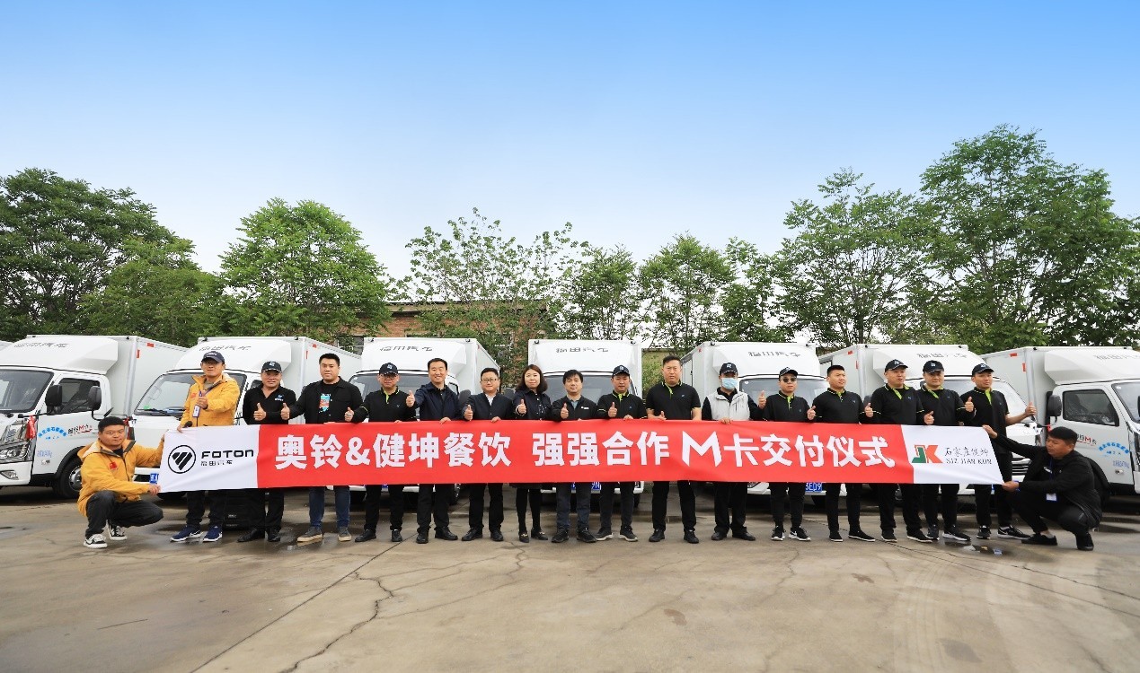 從十多家品牌脫穎而出,奧鈴M卡再獲餐飲企業(yè)訂單