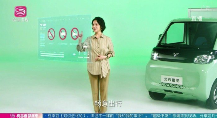 北汽雷馳攜手帆書《知識進化論》 引領中國城配物流越級發展