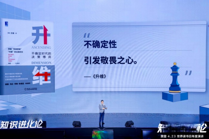 北汽雷馳攜手帆書《知識進化論》 引領中國城配物流越級發展